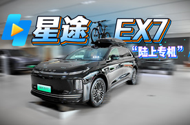 20万级价格，体验什么是“陆上专机”！