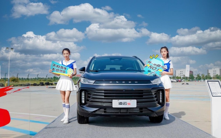 赛道试驾星途凌云S，这块金子应该更闪亮！