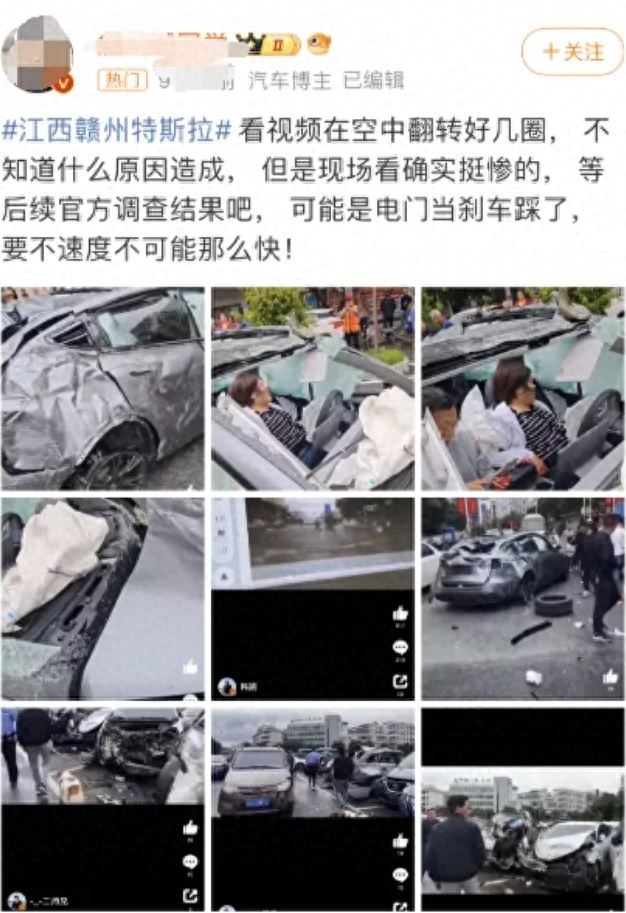 江西赣州，特斯拉连撞多辆车，又是“单踏板”惹的祸？