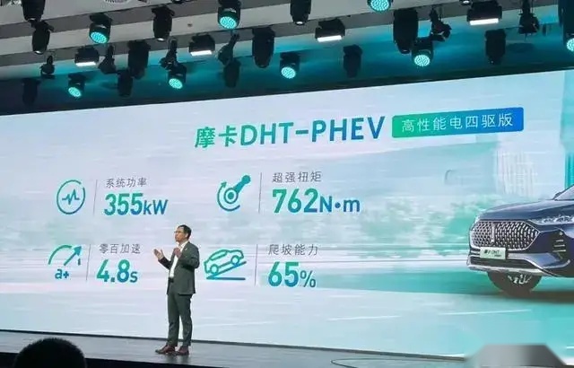 “全场景0焦虑”、标配即满配 摩卡DHT-PHEV 正式上市