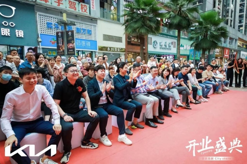起亚重庆高新南坪万达CITY STORE盛大开业