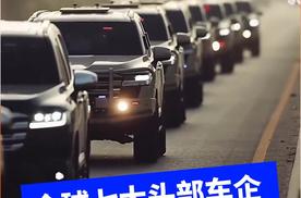丰田单车只赚1万7？卖车真不赚钱了？