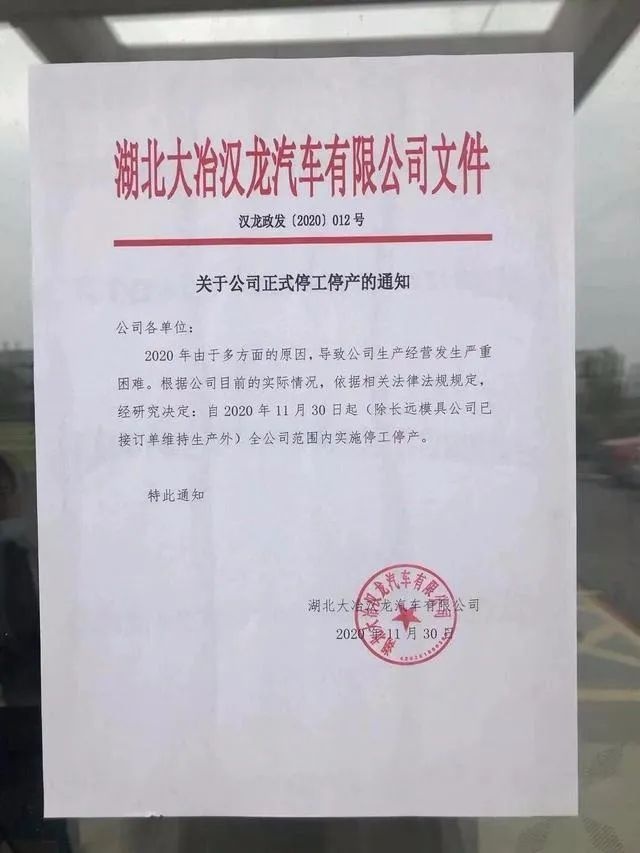 你还不知道汉龙是什么，汉龙就已经倒下了！