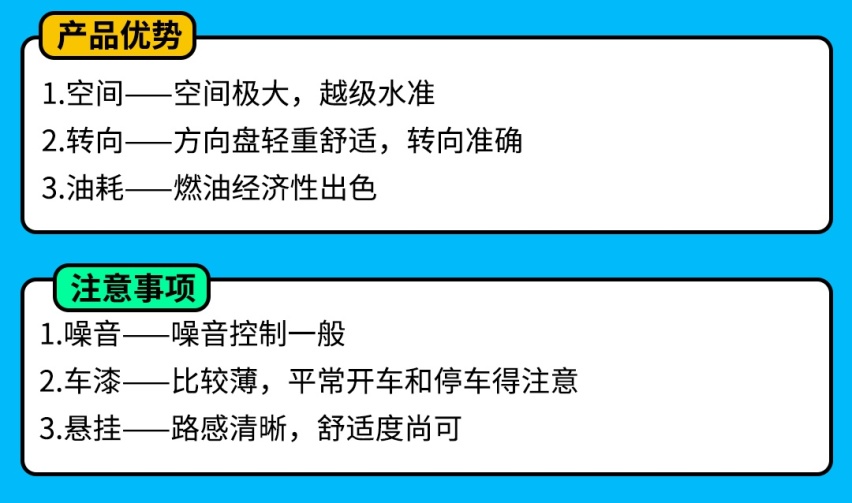 将优惠进行到底，这几款10万级合资车真实在！