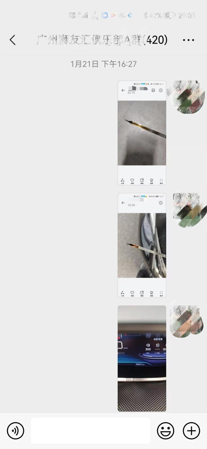 司有普行驶中解决标致5008烧机油问题，让爱车重获新生