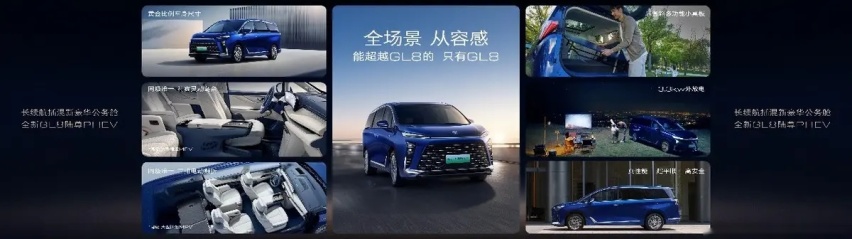 定价35.99万元起，别克GL8 PHEV只想超越自己