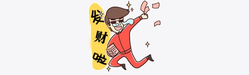 发家致富奔小康，买这几款车最快2个月回本