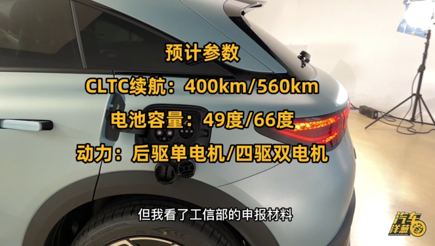 smart精灵#3，车身加长/溜背造型，更适合小哥哥？