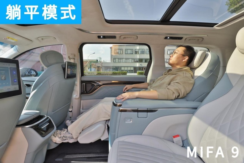 谁才是属于未来的商务MPV？上汽大通MIFA 9 VS 别克GL8？