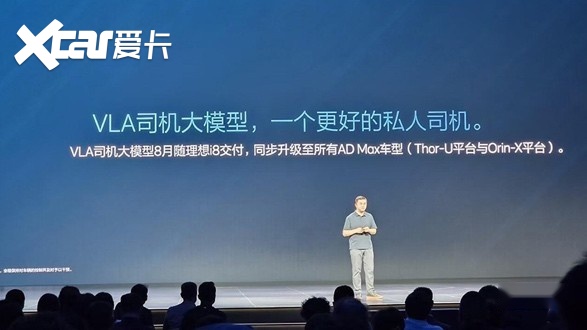 独家｜第三家自研芯片的玩家，打破华为智驾的一家独大？