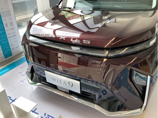 纯电+智能+豪华+MPV，上汽大通MAXUS MIFA 9实拍解析