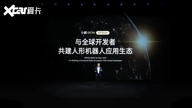 小鹏科技日发布VLA 2大模型，三大具身智能产品矩阵亮相