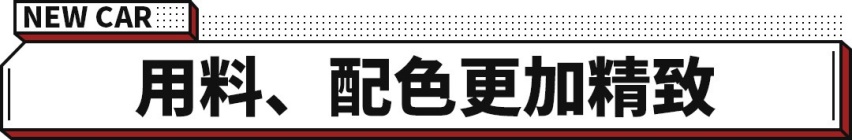 新款用料/智能科技大升级 全新款奥德赛正式上市
