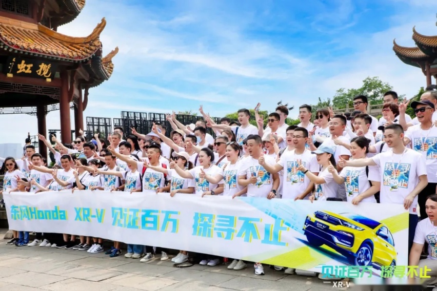 紧扣年轻脉搏 XR-V百万销量一战封王
