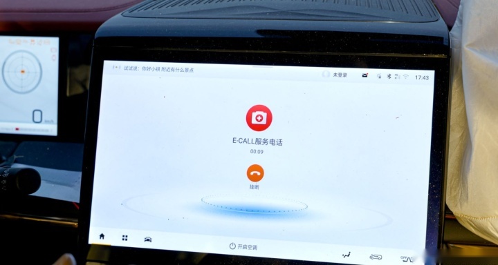 自主品牌豪华MPV——传祺M8宗师挑战“碰撞测试”