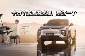 十万个家庭的选择，差你一个