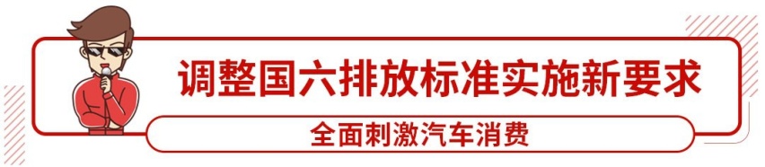 国产新飞度来了，运动套件LED大灯配置升级！