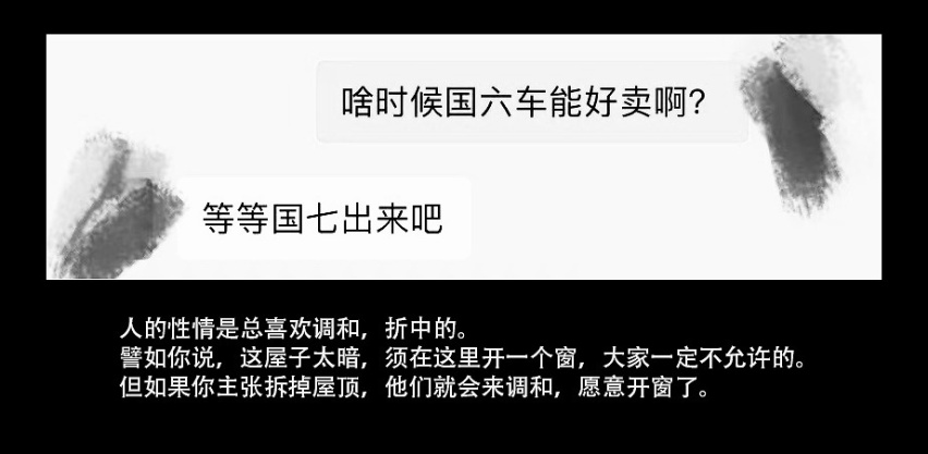 如果买错一台车，要付出多大的代价？