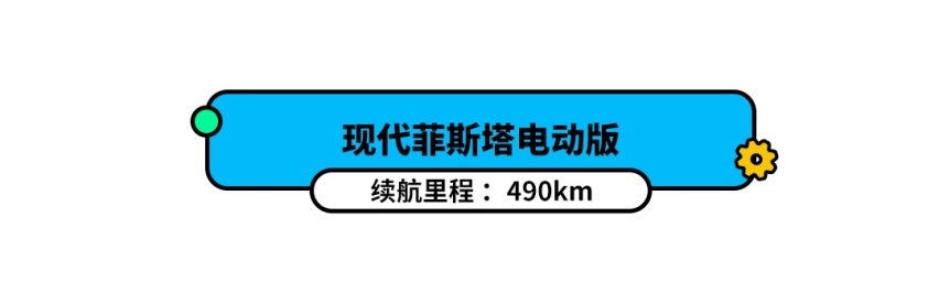 老平台更可靠，这些靠谱新车值得一看！