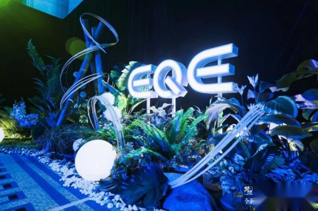 奔驰全新纯电EQE  天津区域正式上市