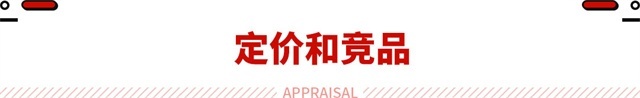 取消鸡腿挡把！全新宝马X3即将到来 尺寸越级+双联屏？