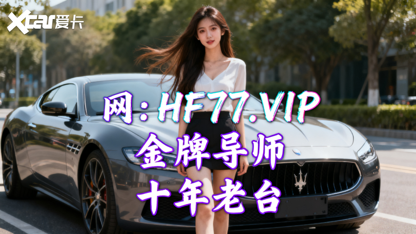 2025年度更新!大发超级精准回血计划
