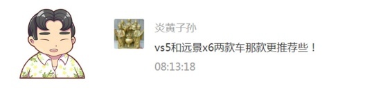 年轻人要的是什么，红旗H5和雅阁谁更值得买？
