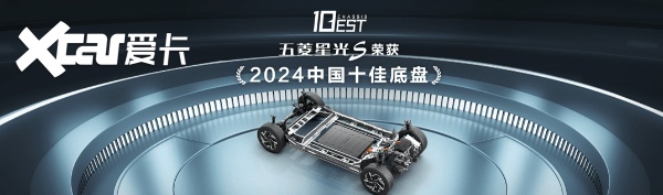 买车家, 售价9.98万元起，五菱星光S “星”动上市