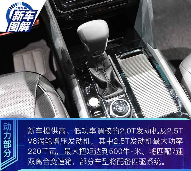 身披运动装的大块头 实拍上汽大众途昂X