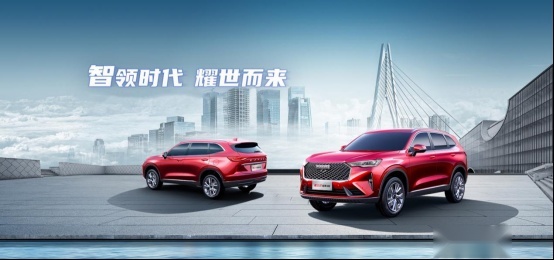 打掉合资品牌不合理溢价，第三代的哈弗H6要硬刚大众