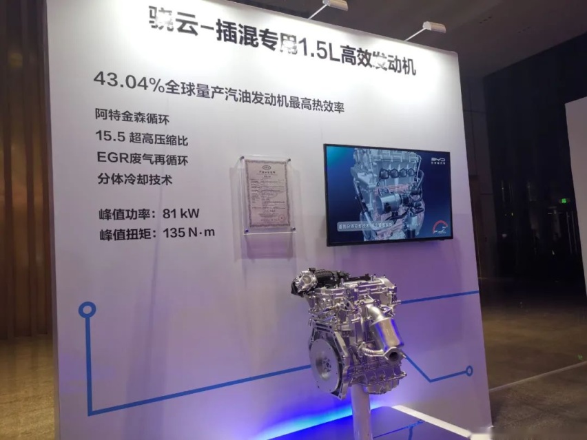 关于比亚迪宋Pro DM-i,我有三个预言,想听么?