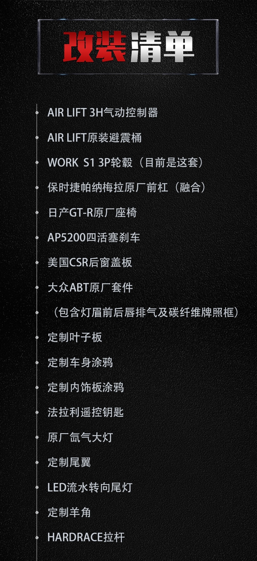 融合了帕拉梅拉前杠的大众甲壳虫，这不比保时捷还能吸引小姐姐？