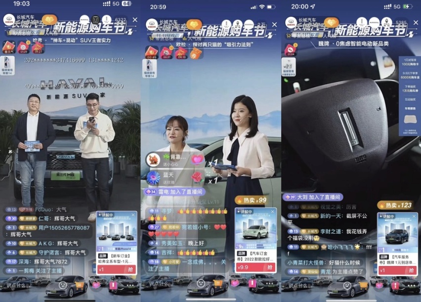 订单超4万台 预计销售额超20亿元 长城汽车新能源购车节火爆11.11