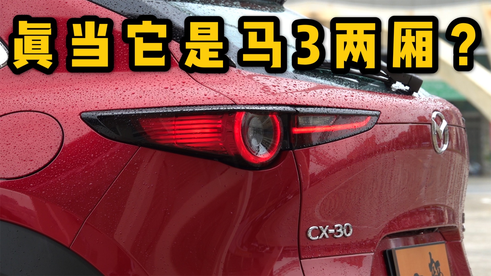 ܇f|ܽCX-30ɰ᣿