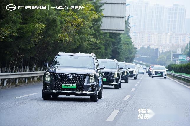 跟随传祺新能源E系列的脚步 带电去旅行