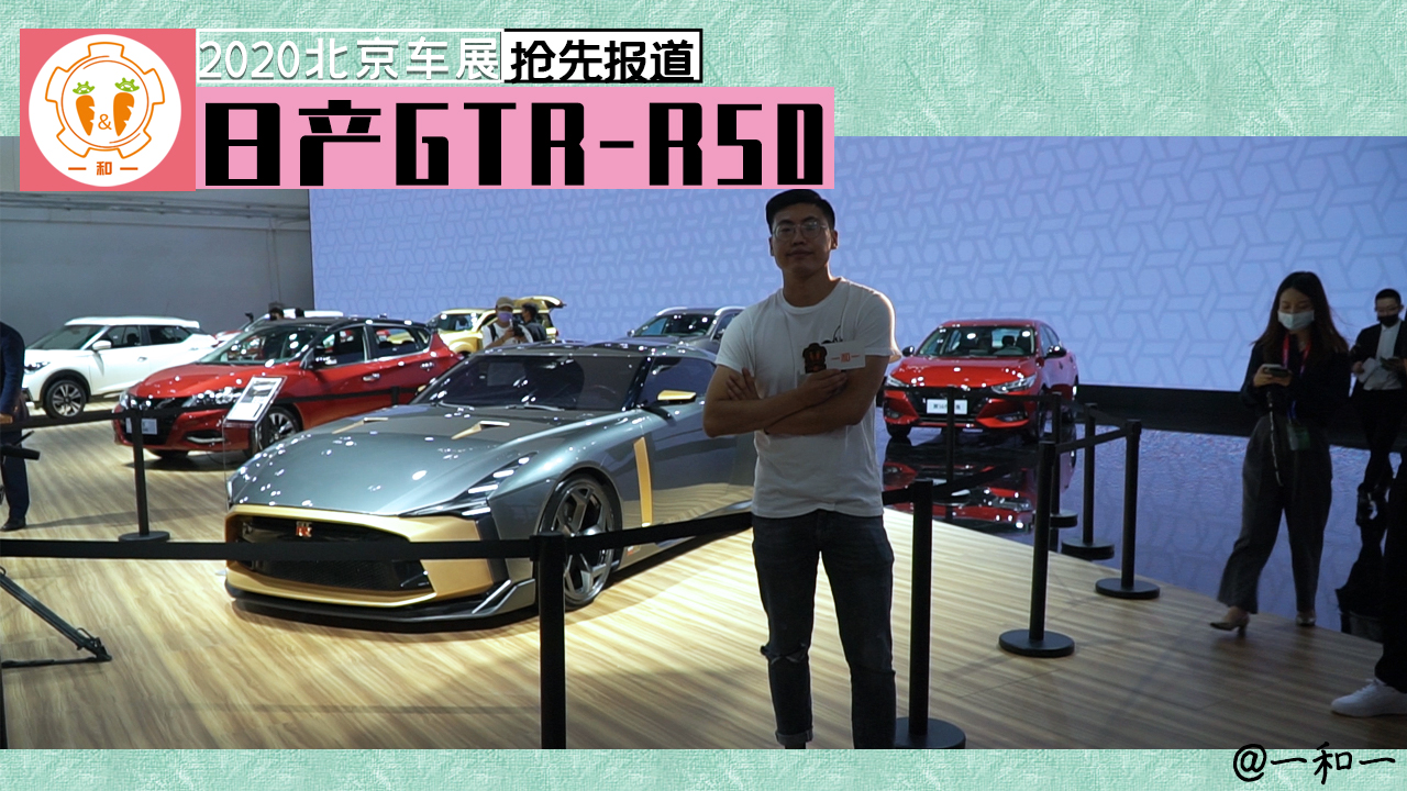 ʷ�����ս���ղ�GT-R50��2.5���ưٵ����ܹ���