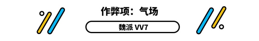 对手苦不堪言，11.99万起这些车实力过人，简直是作弊！