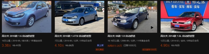 只要5万左右，这4台二手好车任你选，涵盖宝马、奔驰、大众
