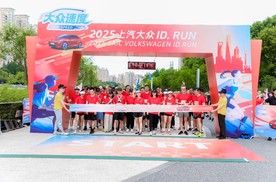 当电动美学遇上速度锋芒，2025上汽大众ID. RUN精彩畅跑苏河畔