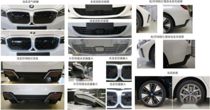续航526km，宝马 i3 最新消息曝光