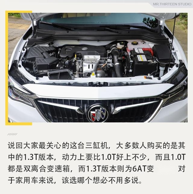 值得推荐的三缸车型，这几款还真不抖