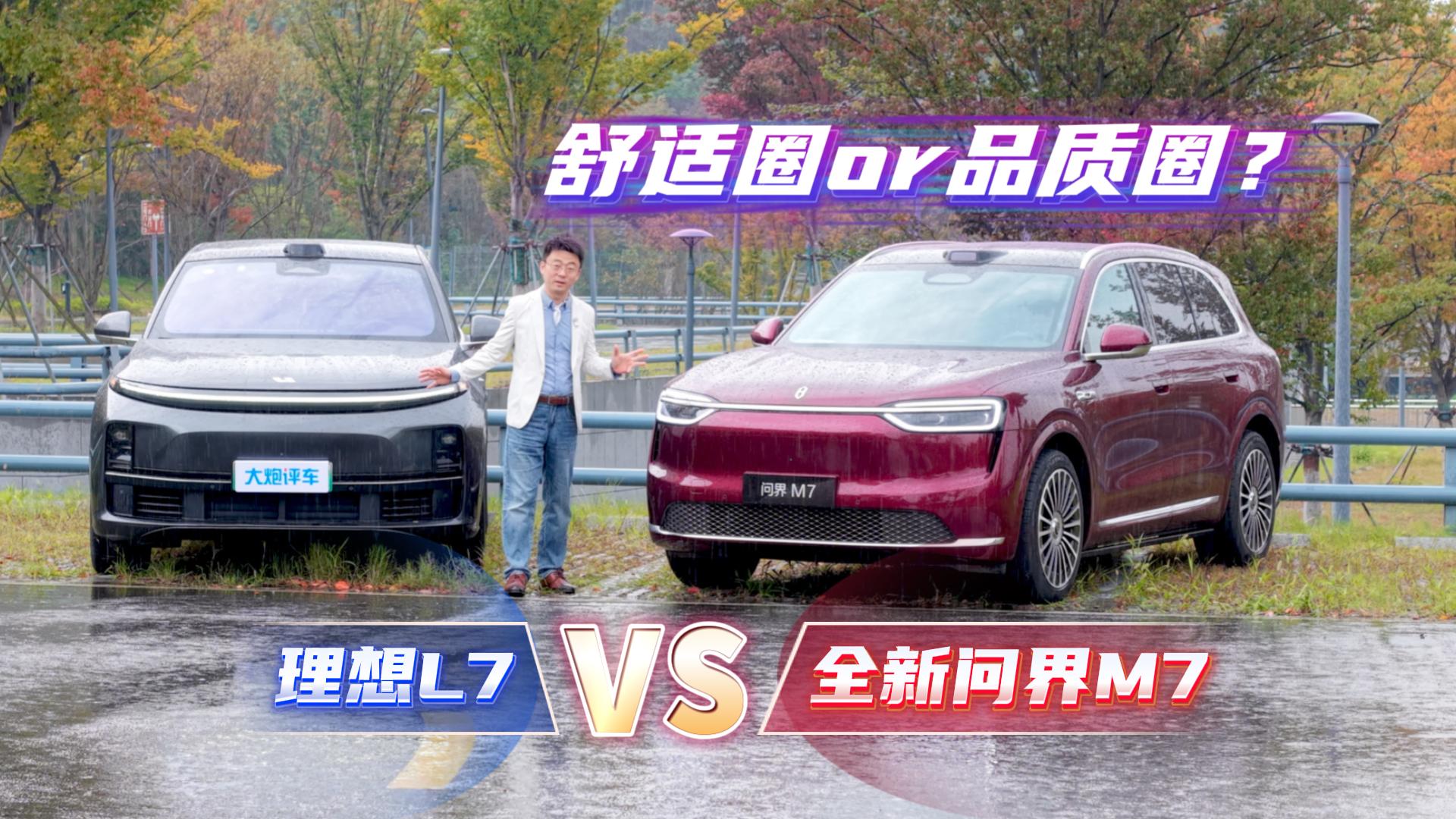 mȦorƷ|ȦȫM7 L7 #Դ #M7 #