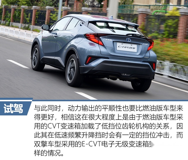 c-hr双擎混动系统的能量控制单元,镍氢电池组以及电机的体积都进行了