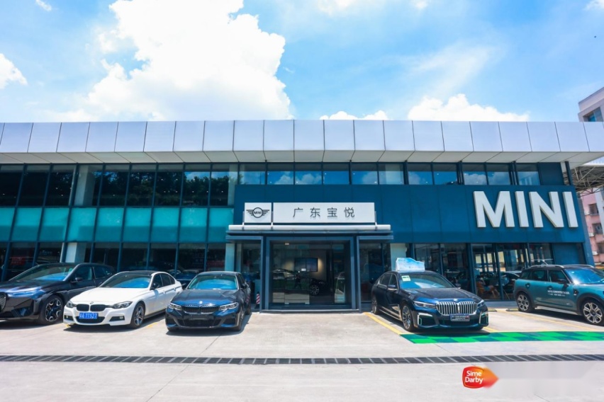 锋芒不让，光芒自会闪耀- 2022 BMW广东宝悦运动员交车仪式