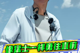 俞敏洪谈人生感悟：读行皆是路，从文士，到猛士！