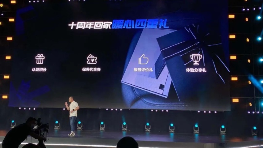效仿小米，哈弗给350万+用户发福利，两款新品同步发布