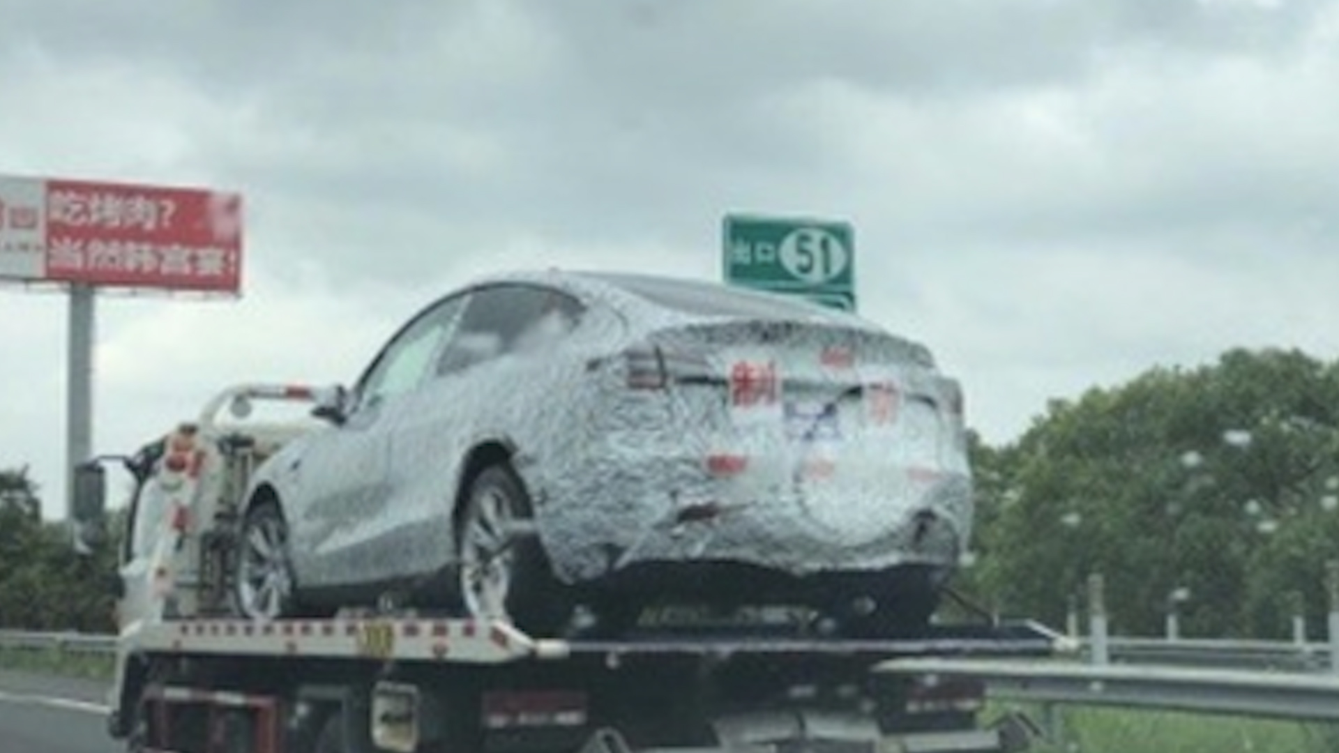 ��˹�����aModel Y����ՙ�� ���a܇��������꽻��