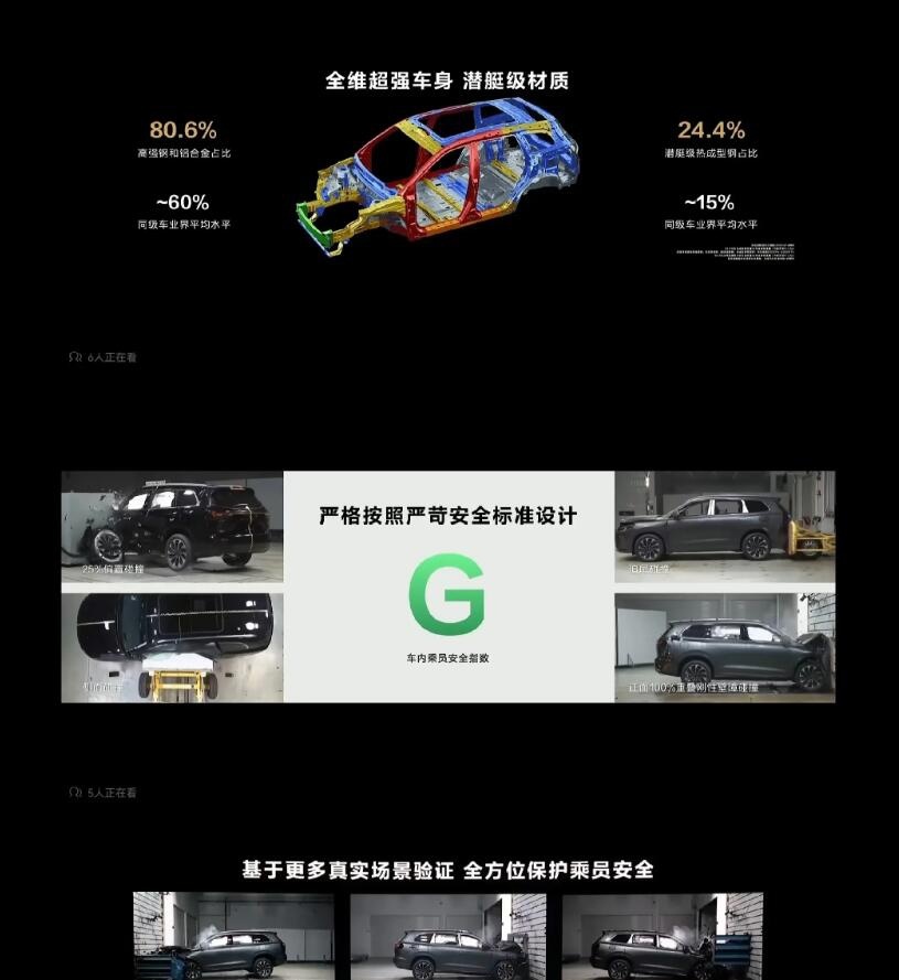 问界M7碰撞起火：碰撞后为何没有自动解锁？多项疑问待官方解答