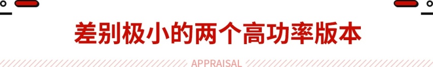 比燃油版还便宜！纯电奔驰SUV真香预警 这样选最划算！
