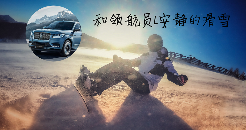 PP��ӛ�������I���TL���o�Ļ�ѩ